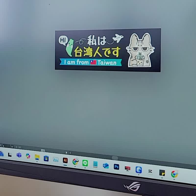 【I am Taiwanese Sticker】Korea and Japan Travel Suitcase Sticker Stone Cat Drinking Pearl Milk Tea - สติกเกอร์ - กระดาษ หลากหลายสี