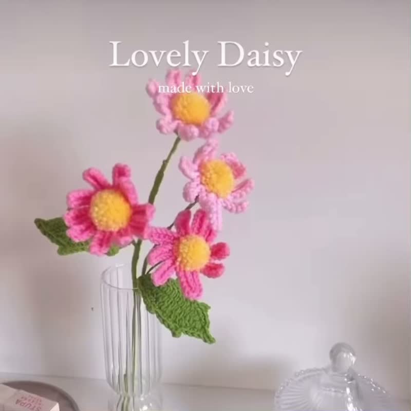 卒業式 卒園式 フラワーアレンジメント | 手作り編みヒナギク - フラワー/ガーデン - その他の素材 