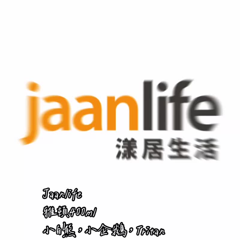 jaanlife DO d-circle Arden 透明 tritan 環保水瓶 400ml/ 600ml - 水瓶/水壺 - 塑膠 白色