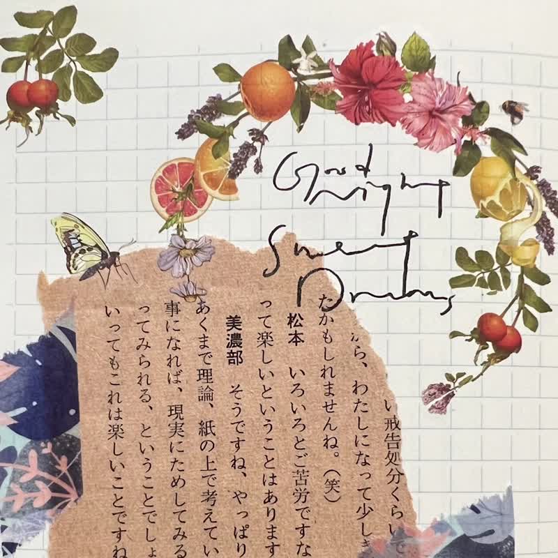日本霧面和紙紙膠帶-Sweet Dessert Paper Tape - 紙膠帶/和紙/PET - 紙 透明