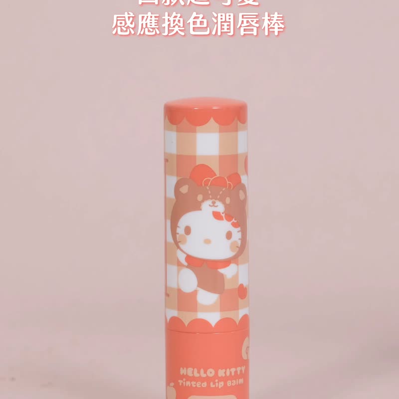 FreshO2x Sanrio sensor color-changing lip balm double set lip balm limited peripheral set - Lip Care - Plastic Multicolor