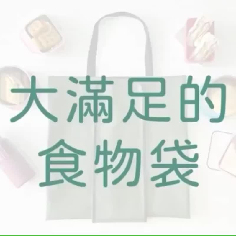 【微瑕特惠】設計專利_墊墊袋 ( 變形地墊購物袋/防潑寶特瓶) - 野餐墊/露營用品 - 環保材質 多色