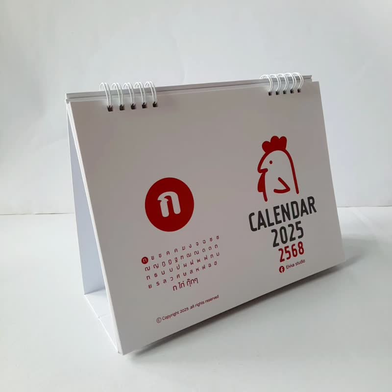 Desk calendar2025 size 9 inch x7 inch - 日曆/月曆/年曆 - 紙 白色