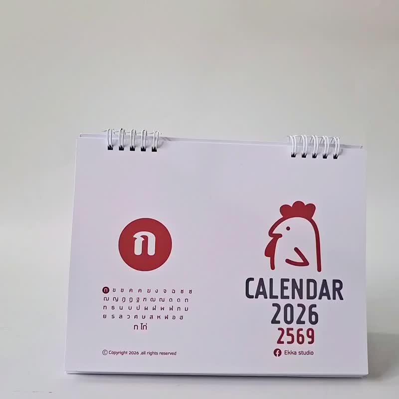 Desk calendar2026 (Can select size) - 日曆/月曆/年曆 - 紙 白色