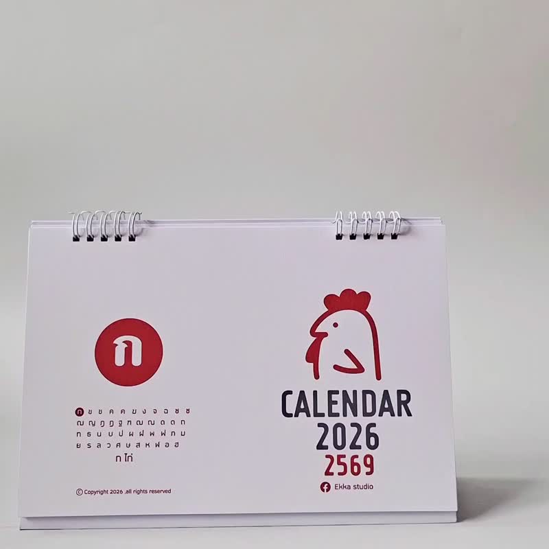 Desk calendar2026 (Can select size) - 日曆/月曆/年曆 - 紙 白色