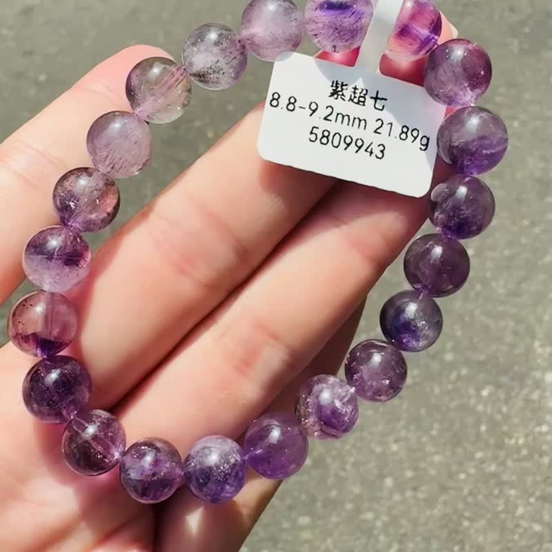 性價比漸層紫超七8.8-9.2mm21.89g人緣淨化三輪提升自身頻率磁場 - 手鍊/手環 - 水晶 紫色
