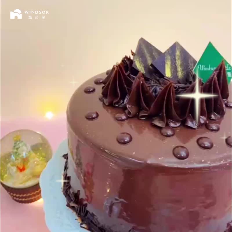 【溫莎堡】夜幕之吻 6-8吋【生日蛋糕/73%濃巧克力/巧克力蛋糕】 - 蛋糕/甜點 - 新鮮食材 咖啡色