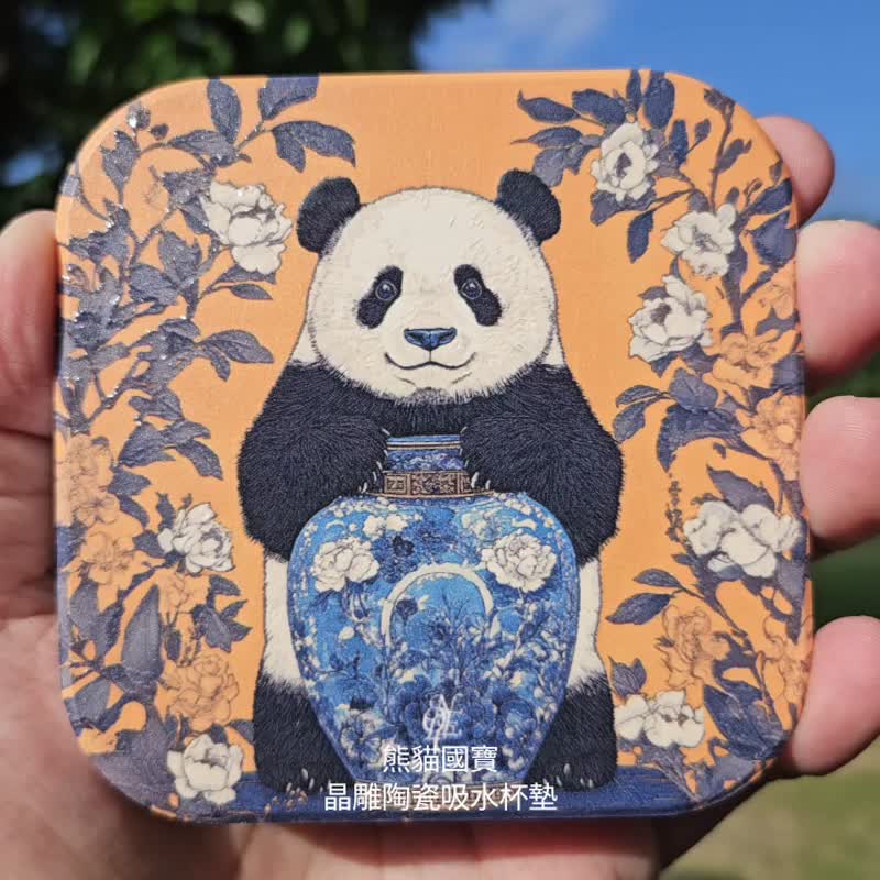 Panda - Ceramic Coaster - ที่รองแก้ว - ดินเผา สีเหลือง