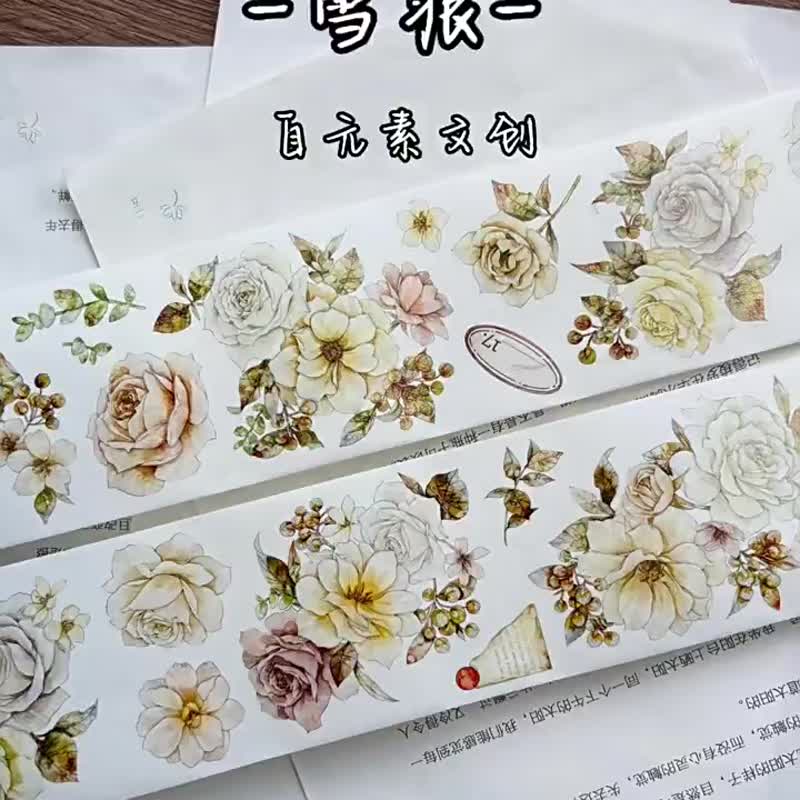 雪痕 - PET和紙膠帶花朵花卉插畫DIY手帳日誌裝飾素材 - 紙膠帶/和紙/PET - 紙 多色