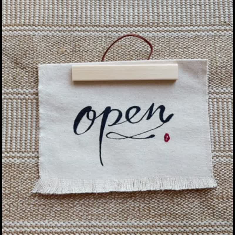 正反雙面吊牌 open closed 店家吊牌  手工繪製 刺繡 - 海報/掛畫/掛布 - 棉．麻 多色