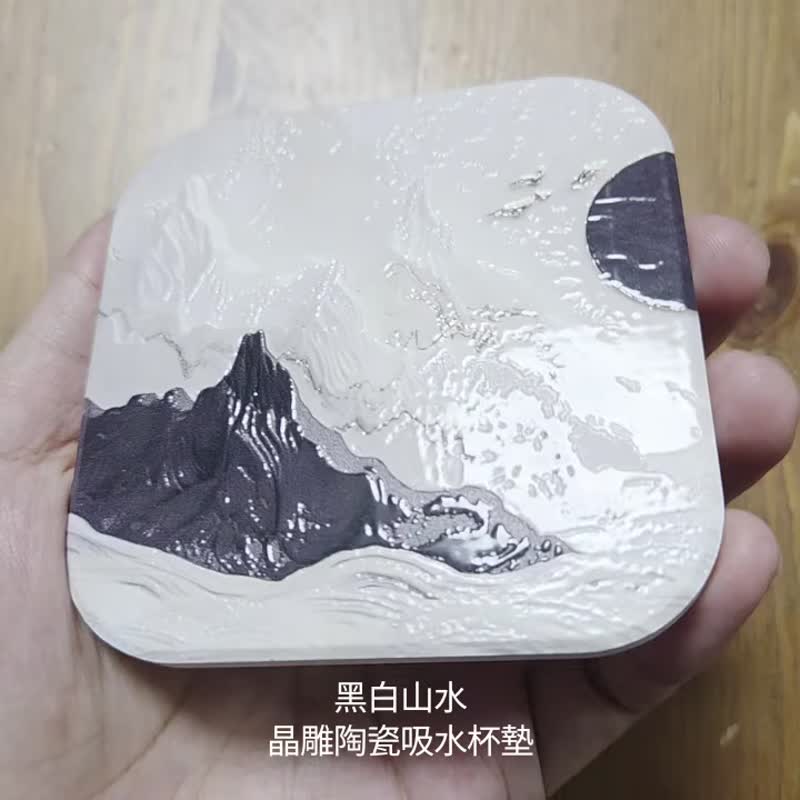 黑白山水 晶雕陶瓷吸水杯墊 - 杯墊 - 陶 黑色