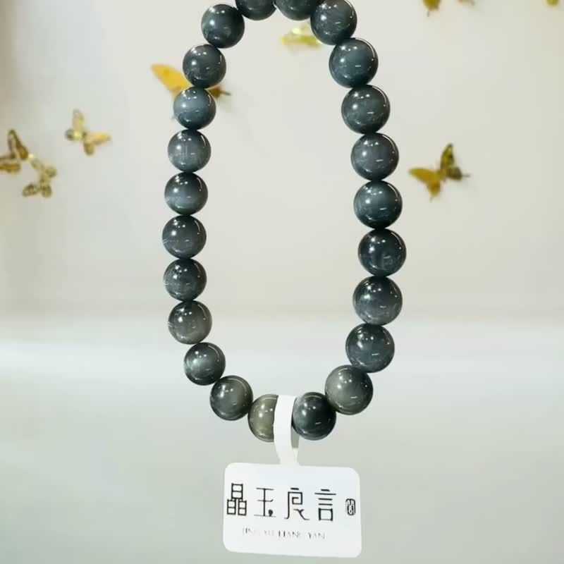 英倫風深灰藍兔毛水晶手珠8mm16.78g消除緊張增強說服力增加自信 - 手鍊/手環 - 水晶 灰色