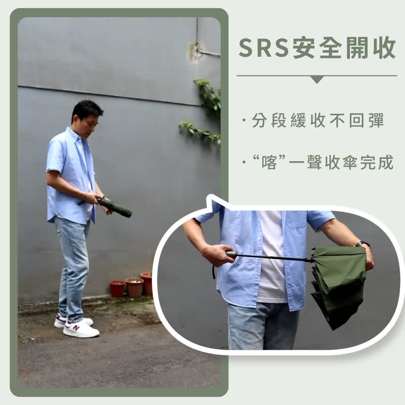 Hoswa【極之紳‧與伴同行】25吋大傘面SRS安全自動傘-簡約紳士風 - 雨傘/雨衣 - 聚酯纖維 多色