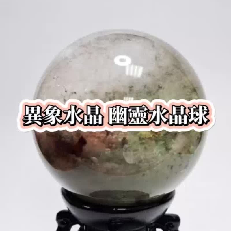 Natural crystal ghost crystal ball vision crystal red ghost green ghost WB002 - Items for Display - Crystal Transparent