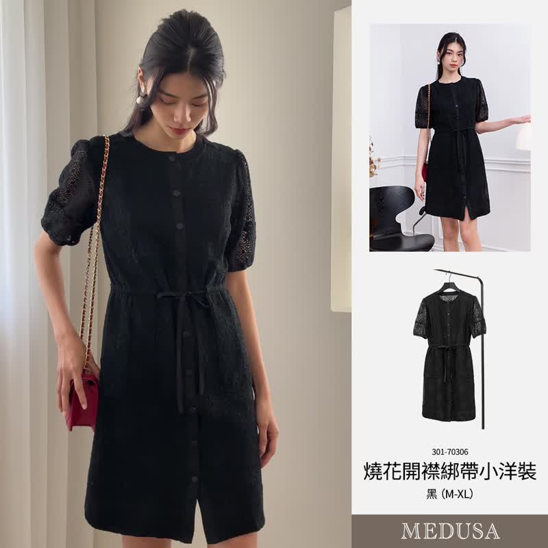 【MEDUSA】黑色蕾絲燒花開襟綁帶小洋裝(M-XL) | 小禮服 蕾絲洋裝 - 洋裝/連身裙 - 其他人造纖維 黑色