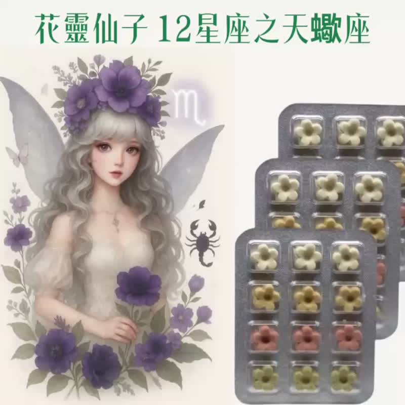 買草本手工皂 送獨家療癒系插畫卡 天然草本皂 搭配各種精油香氛 - 肥皂/手工皂 - 其他材質 多色