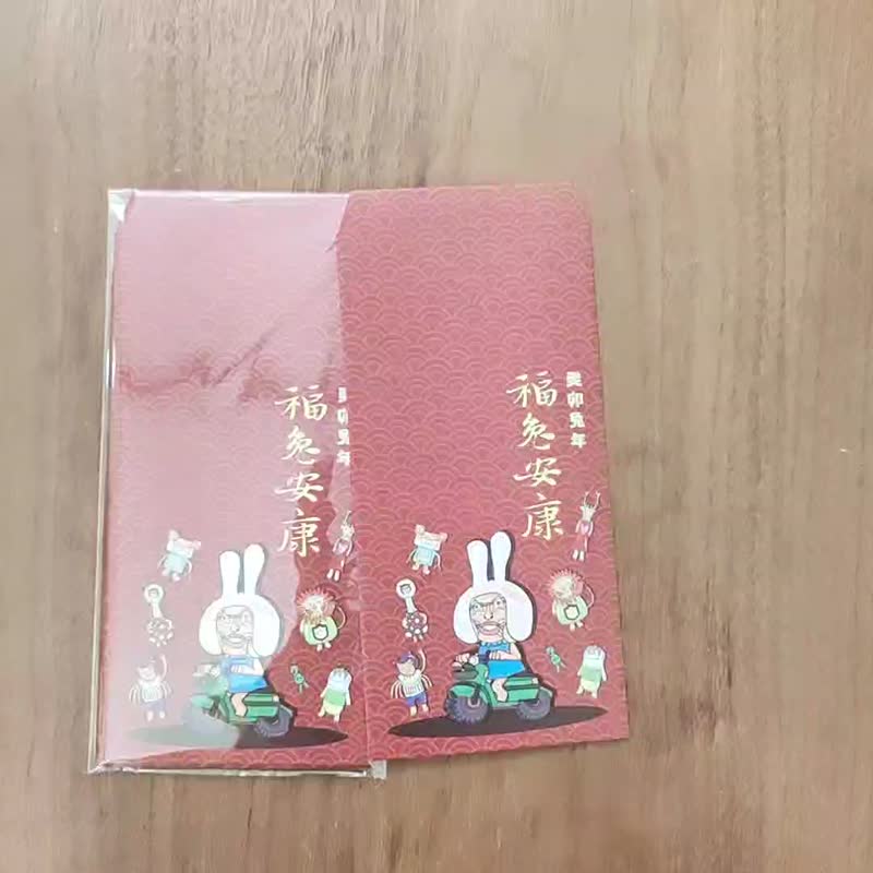 福兔安康中式紅包袋 兔年 癸卯 利市 (10個入) - 紅包袋/春聯 - 紙 紅色