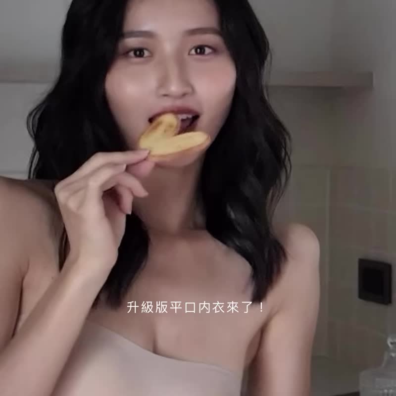 Luminous | Strapless Bandeau Bra with Strong Support | Wire-free, Strapless, Formal Wear Innerwear, Bandeau Bra - ชุดชั้นในผู้หญิง - ผ้าฝ้าย/ผ้าลินิน ขาว