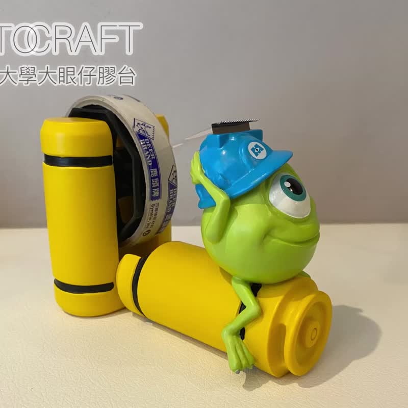 SETO CRAFT Monsters University Big Eyes Glue Table - อื่นๆ - พลาสติก สีเขียว