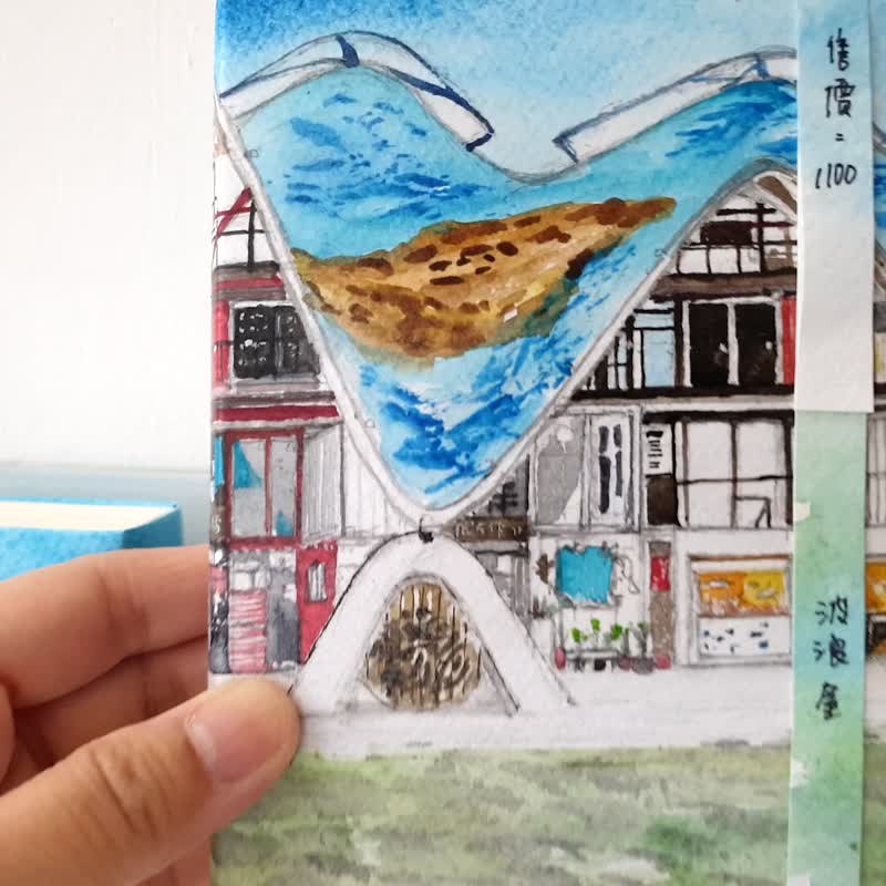 台東特色建築波浪屋 - 筆記本/手帳 - 紙 