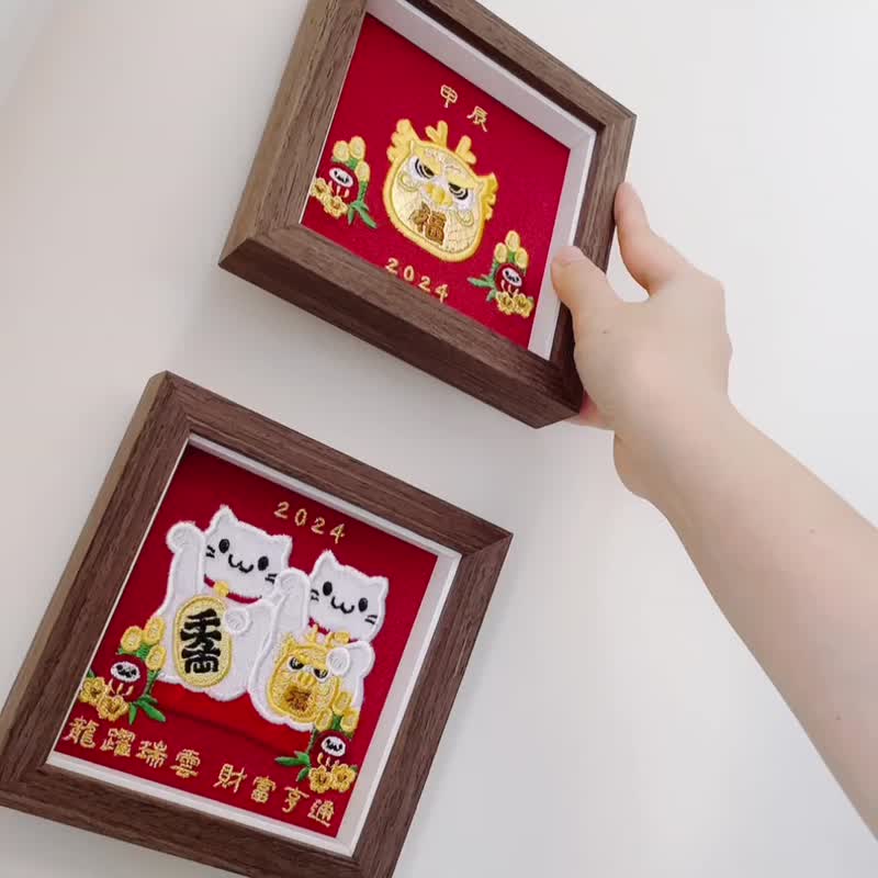 [2024 Year of the Dragon] Lucky Bodhidharma Dragon Embroidery Painting | Solid Wood Frame - กรอบรูป - ผ้าฝ้าย/ผ้าลินิน สีแดง