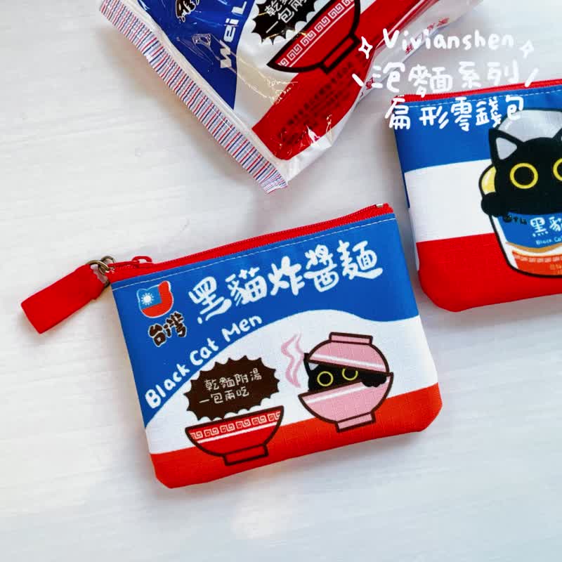 Jajangmyeon flat coin purse small items storage bag water-repellent coin purse - กระเป๋าใส่เหรียญ - วัสดุกันนำ้ 