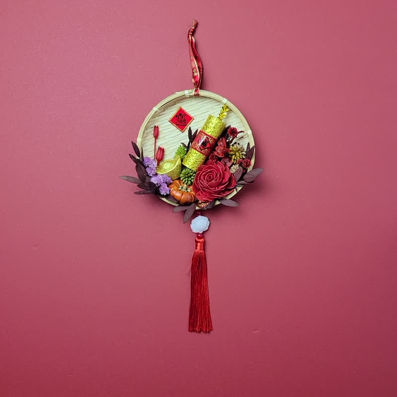 Dry rice sieve for good luck and wealth - 15cm retro Chinese style decoration - ช่อดอกไม้แห้ง - พืช/ดอกไม้ สีแดง