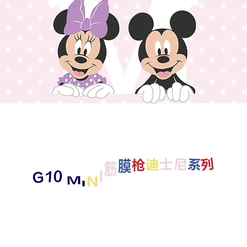【免運特惠】肌肉按摩器筋膜槍mini按摩/榮泰G10迪士尼款 - 科技小物 - 其他材質 粉紅色