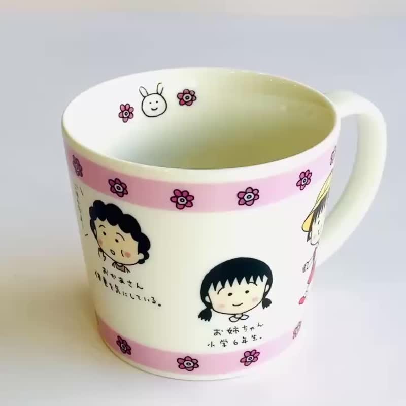 【交換禮物】美濃燒-櫻桃小丸子原作家庭篇馬克杯(漫畫家授權款) - 咖啡杯/馬克杯 - 瓷 白色
