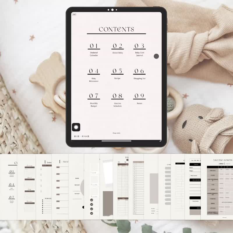 無時效 寶寶 電子手帳 l 母嬰 l 育兒日記 l goodnotes l iPad - 電子手帳及素材 - 其他材質 