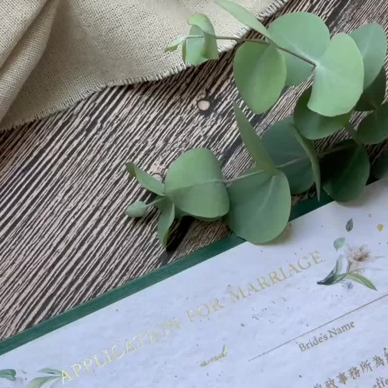 American wedding book about O horizontal O text green O marriage certificate clip O three book about group - ทะเบียนสมรส - กระดาษ สีเขียว