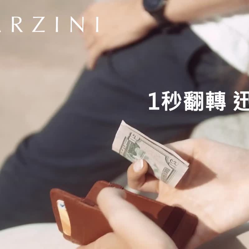 魔術翻轉皮夾2.0 零錢款(2025新款/短夾/錢包/8張卡/父親節禮物 - 錢包/皮夾/長短夾 - 真皮 