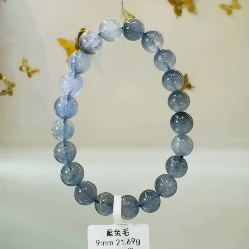 溫柔穩定藍兔毛水晶手珠9mm21.69g消除緊張增強說服力增加自信 - 手鍊/手環 - 水晶 藍色