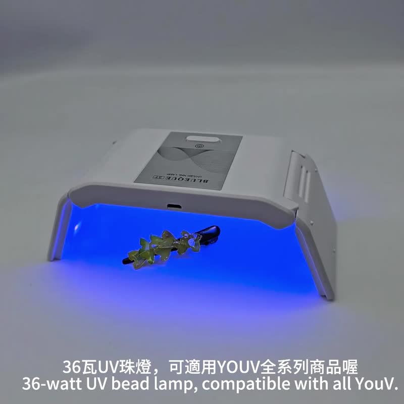 36W UV Curing Lamp Mini-White-Rechargeable - แกดเจ็ต - วัสดุอื่นๆ ขาว