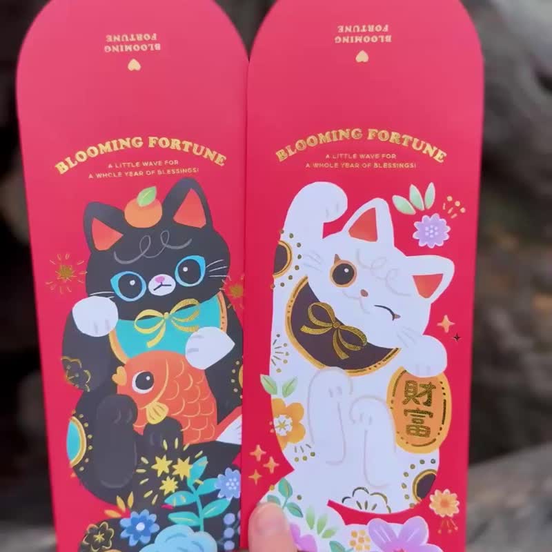 【予約販売 12/30より順次発送】箔押しポチ袋3枚入り - 招き猫（白猫） - ご祝儀袋・ポチ袋 - 紙 レッド