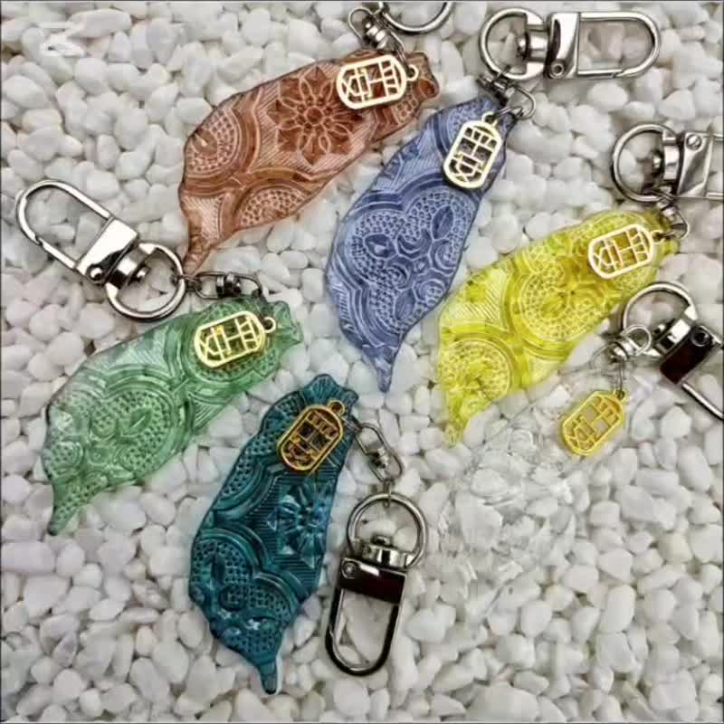 台湾 平安 ベゴニア柄ガラス キーホルダー 台湾土産 - キーホルダー・キーケース - ガラス 