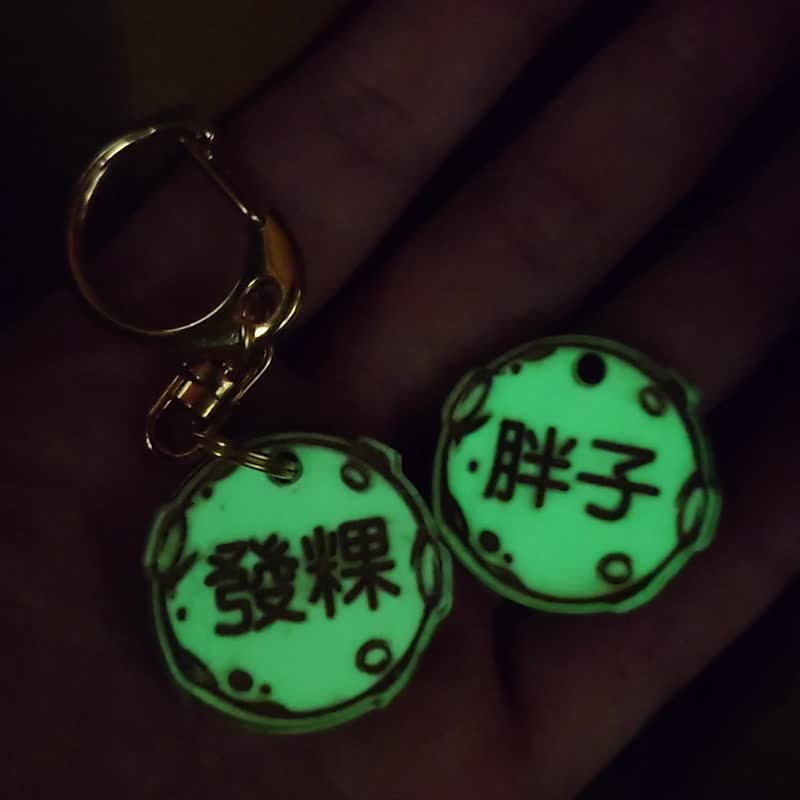 Customized pet tags Luminous cats and dogs Famous brand Fluorescent Moon Customized gifts - Collars & Leashes - Wood Brown