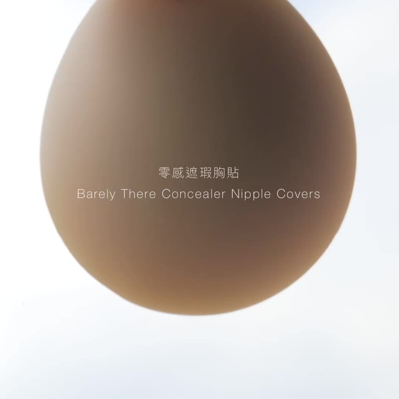 ゼロ感覚カバーブラパッド | 粘着剤不使用ブラパッド 粘着剤不使用ニップルカバー 透け防止 - その他 - シリコン オレンジ