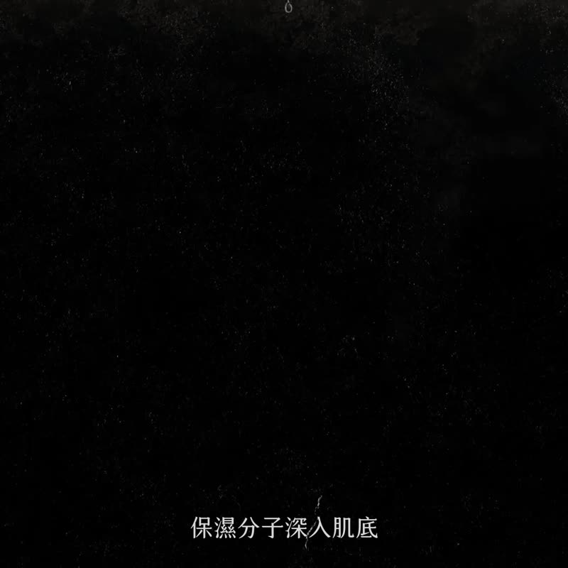 海洋光潤激活乳 醣基海藻糖與藻類萃取-為肌膚建立起一道穩固屏 - 臉部乳液 - 其他材質 