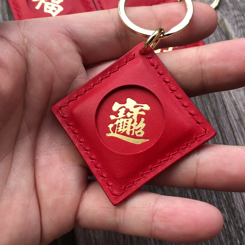 Spring Festival couplet key ring shape leisure card chip Fu Chun Wang attracts wealth and treasure - Keychains - Genuine Leather Red