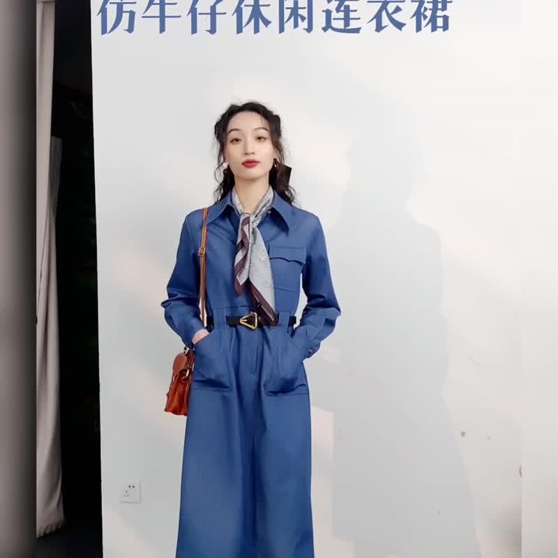 少量現貨 高級感仿牛仔真皮腰帶中長款洋裝連衣裙子 - 洋裝/連身裙 - 聚酯纖維 藍色