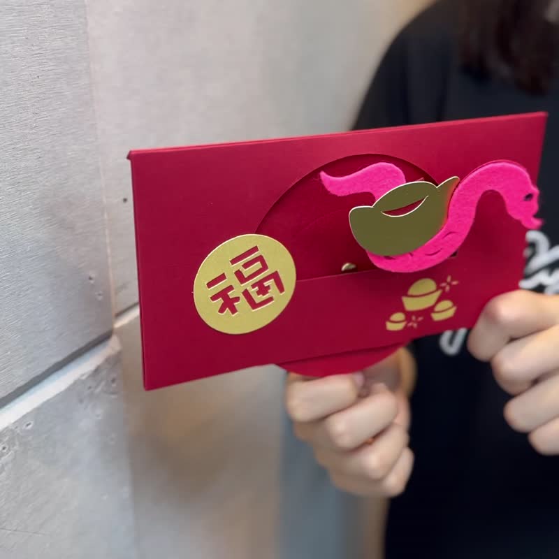 2025 Year of the Snake creative red envelopes with snakes to transfer money - Chinese New Year - Paper 