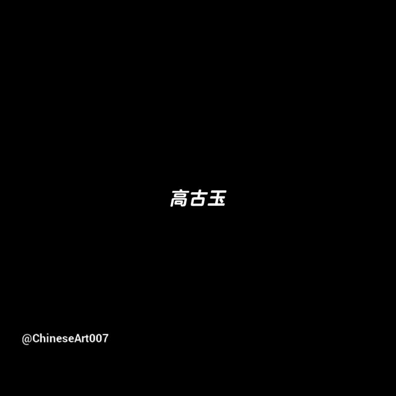 古玉 21克 文化期 高古玉 老玉 新石器時代 老三代 玉佩 玉璧 - 項鍊 - 玉石 灰色