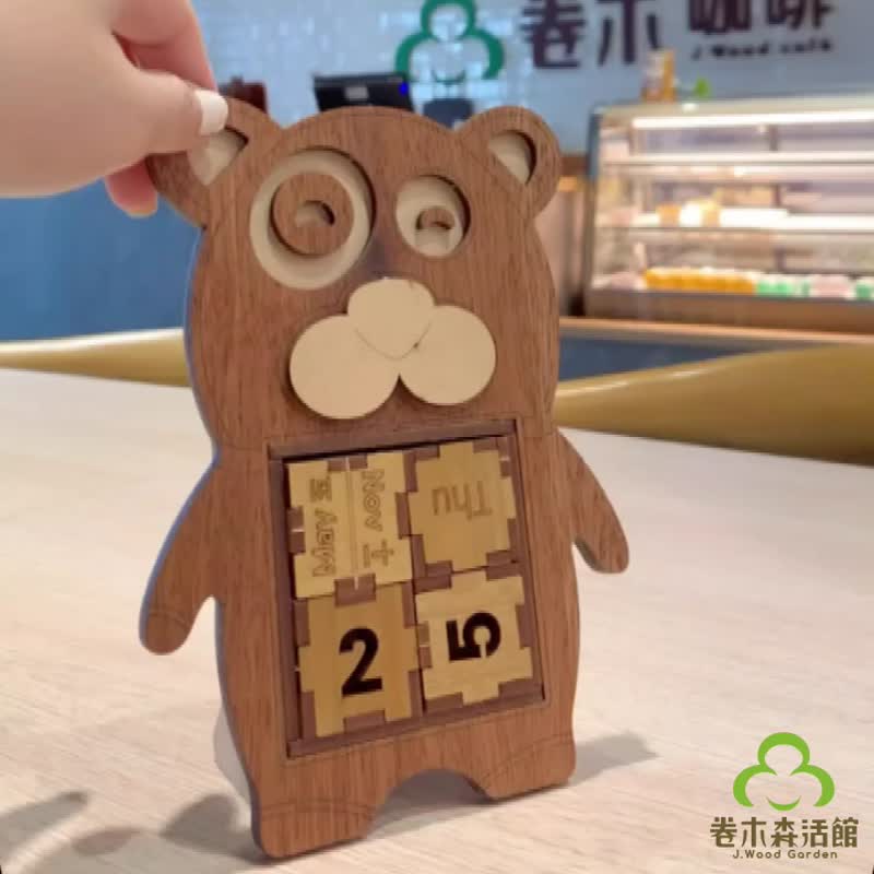 【手作DIY】可愛 小動物 造型 桌曆 萬年曆  禮物 情人節 - 木工/竹藝/紙雕 - 木頭 咖啡色