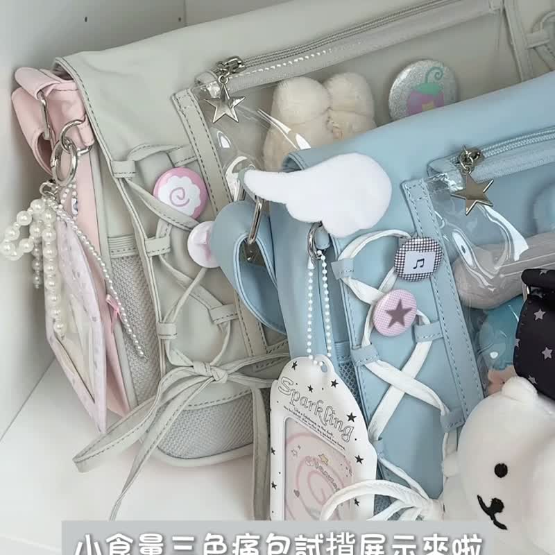 Vanwalk 台灣官方-Happy Band系列-星光巡演單肩痛包 - 側背包/斜背包 - 聚酯纖維 多色