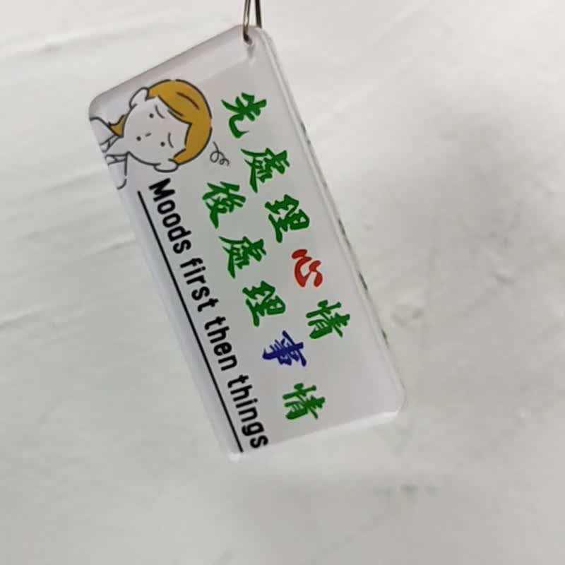 Deal with your mood first, deal with things later Featured double-sided keychain - Keychains - Acrylic 