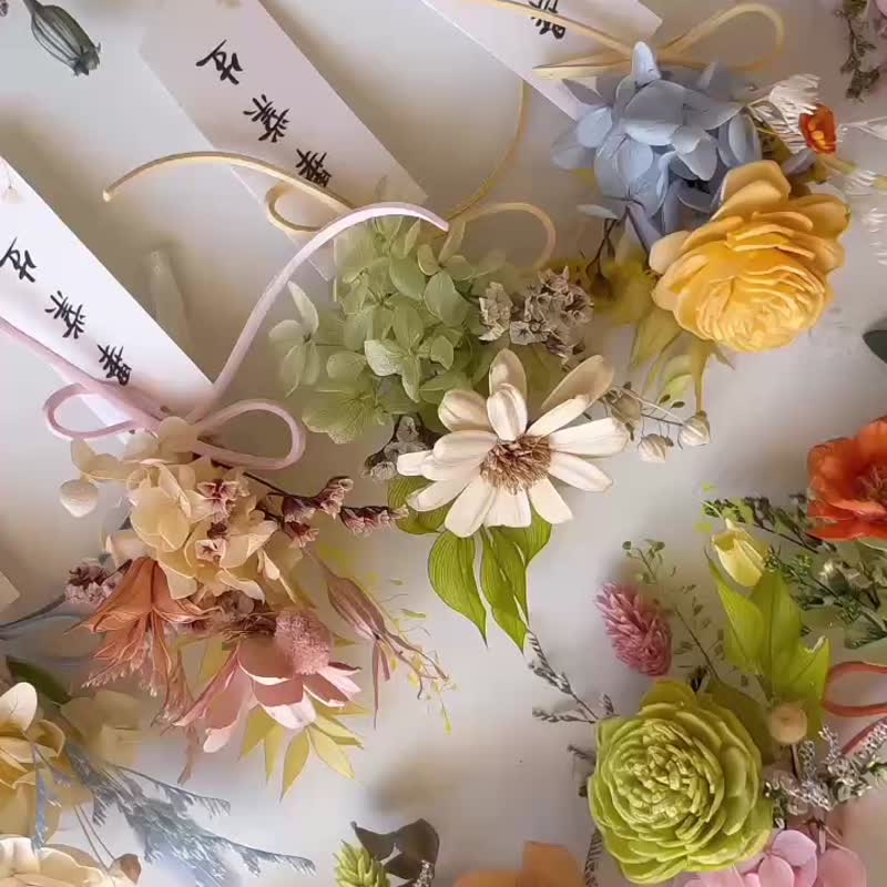小幸運 畢業胸花 盲盒胸花 可客製 - 胸花/手腕花 - 植物．花 多色