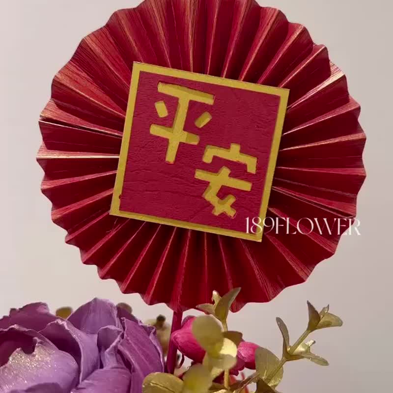 [Special Offer] 2024 New Year Flower Gift - ช่อดอกไม้แห้ง - พืช/ดอกไม้ 