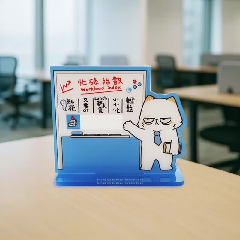 忙碌指數Workload Index 扮工厭世貓心情轉變立牌 - 其他 - 壓克力 