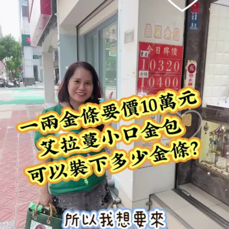 艾拉蔓手工小口金發財包-可愛貓咪系列 - 零錢包/小錢包 - 棉．麻 
